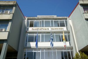 φωτογραφία που δείχνει το κτήριο μεταβατικού πανεπιστημίου Ιωαννίνων